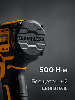 STEHER 20 В, 500 Н·м, 1 АКБ LMS (4 А·ч), бесщеточный ударный гайковерт, сумка (CWB-500-41) - 13