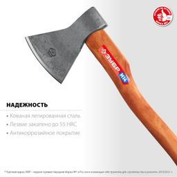 ЗУБР 1300/1400 г, 430 мм, универсальный кованый топор (20625-13) - 2