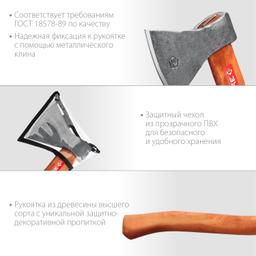 ЗУБР 1300/1400 г, 430 мм, универсальный кованый топор (20625-13) - 3
