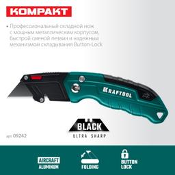 KRAFTOOL Helfer, компактный складной нож с трапециевидным лезвием, тип А24 (09242) - 4