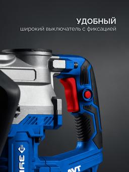 ЗУБР 20 Дж, 1500 Вт, АВТ, отбойный молоток SDS-Max, Профессионал (ЗММ-20-1500 ВК) - 13