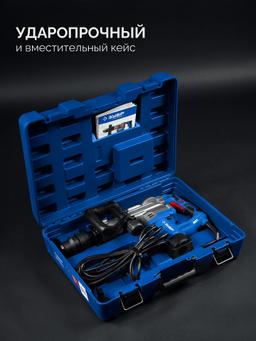 ЗУБР 20 Дж, 1500 Вт, АВТ, отбойный молоток SDS-Max, Профессионал (ЗММ-20-1500 ВК) - 14