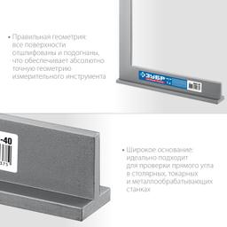 ЗУБР 400 х 230 мм, слесарный угольник, Профессионал (3465-40) - 5