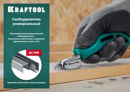 KRAFTOOL универсальный стальной скобоудалитель (3151) - 6