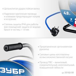 ЗУБР ПВС-325, ПВС, 3 x 2.5 мм2, 50 м, 4000 Вт, IP44, силовой удлинитель на стальной катушке, Профессионал (55102-50) - 6