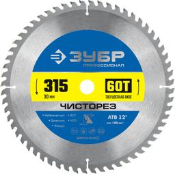 ЗУБР Чисторез, 315 x 30 мм, 60Т, пильный диск по дереву, Профессионал (36905-315-30-60) - 1