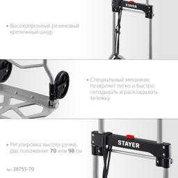 STAYER PROTruck, до 70кг, каркас и платформа из алюминия, платформа 39х28см, колеса d13 см, вес 3.0кг, складная хозяйственная тележка (38755-70) - 4