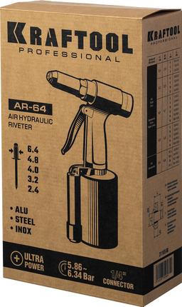 KRAFTOOL AR-64, 2.4-6.4 мм, пневматический заклепочник (31185) - 2