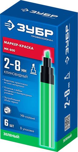 ЗУБР МК-800 2-8 мм, клиновидный, зеленый, экстрабольшой объем, Маркер-краска, ПРОФЕССИОНАЛ (06327-4) - 3