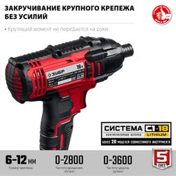 ЗУБР С1-18, 18 В, 250 Н·м, 2 АКБ (2 А·ч), винтоверт ударный, кейс (ГВЛ-255-22) - 5