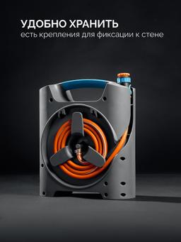 GRINDA COMPACT, шланг 10м x 5/16″ в пластиковом корпусе, поливочный набор 4 предм., соединит. шланг 1/2″х1,5м, набор поливочный мини ProLine (428480) - 5