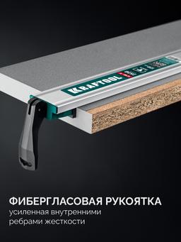 KRAFTOOL CG-T 250, 2530 мм, c T-track, зажимная, направляющая шина (32235-2.5) - 6