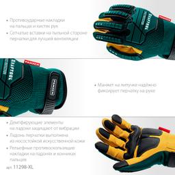 KRAFTOOL PANZER р.XL (10), профессиональные комбинированные перчатки, виброзащита, увеличенные противоударные накладки (11298-XL) - 4
