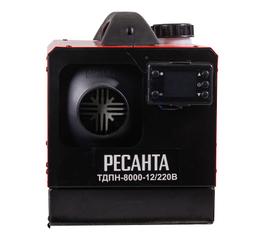 Тепловая дизельная пушка непрямого нагрева Ресанта ТДПН-8000-12/220В - 9