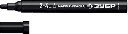 ЗУБР 2 - 4 мм, круглый, черный, маркер-краска, Профессионал (06325-2) - 1