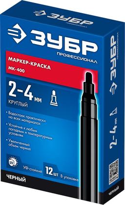 ЗУБР 2 - 4 мм, круглый, черный, маркер-краска, Профессионал (06325-2) - 3