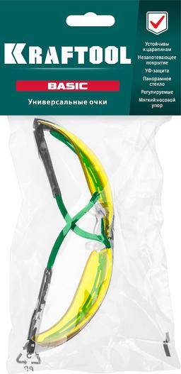 KRAFTOOL BASIC, открытого типа, жёлтые, стекло-моноблок с покрытием устойчивым к истиранию и запотеванию, защитные очки (110318) - 2