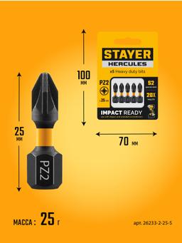 STAYER HERCULES, PZ2, 25 мм, 5 шт, торсионные биты (26233-2-25-5) - 4