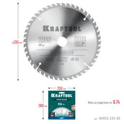 KRAFTOOL Precision, 235 х 30 мм, 48Т, пильный диск по дереву (36952-235-30) - 8
