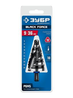 ЗУБР BLACK FORCE 9-36мм, 10 ступеней, винтовая проточка, сверло ступенчатое, ПРОФЕССИОНАЛ (29671-9-36-10) - 2