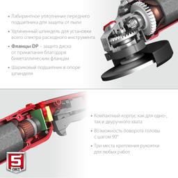 ЗУБР 1200 Вт, d125 мм, УШМ, регулировка оборотов (УШМ-125-1205 Э) - 6