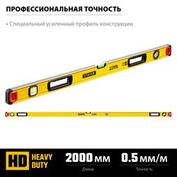 STAYER PRO STABIL, 2000 мм, усиленный профиль, уровень с поворотным глазком, Professional (3471-200) - 4