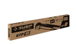 ЗУБР КТР-90, №0, 3/4", 280 мм, трубный ключ, Профессионал (27335-0) - 2