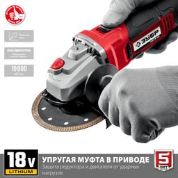 ЗУБР С1-18, 18 В, 125 мм, без АКБ, УШМ (УШМ-18-125) - 5