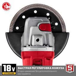 ЗУБР С1-18, 18 В, 125 мм, без АКБ, УШМ (УШМ-18-125) - 6