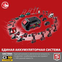 ЗУБР С1-18, 18 В, 125 мм, без АКБ, УШМ (УШМ-18-125) - 7