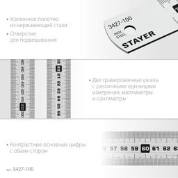 STAYER длина 1.0 м, нержавеющая линейка, Professional (3427-100) - 4