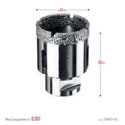 ЗУБР АВК, d 45 мм, (М14, 15 мм кромка), вакуумная алмазная коронка, Профессионал (29865-45) - 8