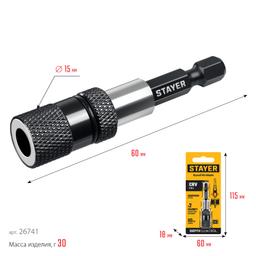 STAYER DC 65, Адаптер с регулировкой глубины вкручивания для ГКЛ (26741) - 2