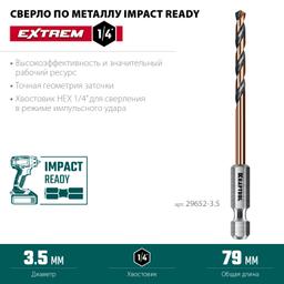 KRAFTOOL НЕХ-1/4″, d 3.5 х 79 мм, сверло по металлу для винтовёртов и шуруповертов IMPACT READY (29652-3.5) - 4