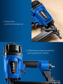 ЗУБР CN-40, пневматический нейлер для гвоздей по бетону и металлу, Профессионал (31940) - 9