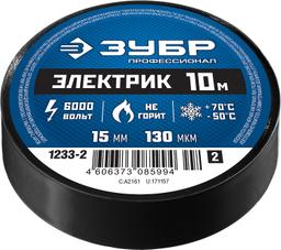 ЗУБР ЭЛЕКТРИК-10, 15 мм х 10 м, 6 000 В, черная, не поддерживает горение, изолента ПВХ, Профессионал (1233-2) - 2