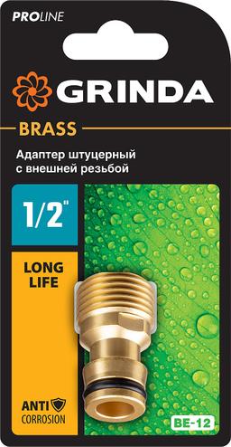 GRINDA BE-12, 1/2", с внешней резьбой, из латуни, штуцерный адаптер, PROLine (8-426115) - 2