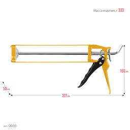 STAYER 310 мл, скелетный пистолет для герметика (0666) - 4