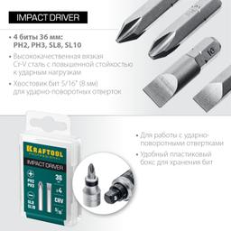 KRAFTOOL 36 мм, 4 шт, набор бит для ударной отвертки (25551) - 3