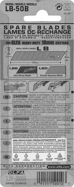 OLFA 18 х 100 х 0.5 мм, 50 шт, сегментированные лезвия (OL-LB-50B) - 6