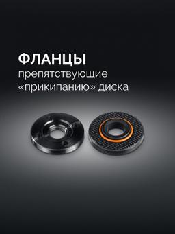 STEHER d 125 мм, 1000 Вт, УШМ (AGS-125-1000) - 5