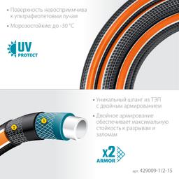 GRINDA ULTRA 6, 1/2", 15 м, 30 атм, шестислойный, двойное армирование, поливочный шланг, PROLine (429009-1/2-15) - 5