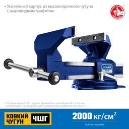 ЗУБР Урал, 5 кг, слесарные тиски, Профессионал (32604-100) - 4
