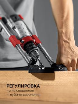 ЗУБР ход 150 мм, 90°, 30°, 45°, 60°, направляющая стойка для дрели (32255) - 3