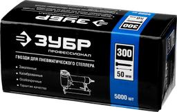 ЗУБР тип 18GA (47/300/F) 50 мм, 5000 шт, гвозди для нейлера, Профессионал (31830-50) - 2