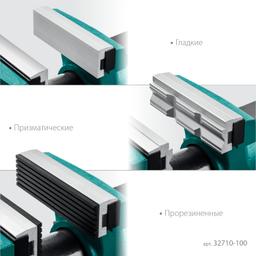 KRAFTOOL 100 мм, универсальные мобильные тиски (32710-100) - 5