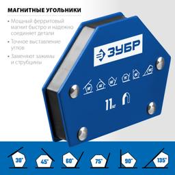 ЗУБР УМ-6, 11 кг, угольник магнитный для сварочных работ, Профессионал (40055-11) - 3