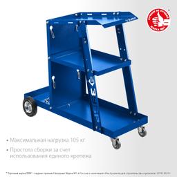 ЗУБР универсальная тележка для сварочных аппаратов, Профессионал (38915) - 3