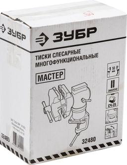 ЗУБР МАСТЕР-3D, 63 х 37 мм, многофункциональные тиски (32480) - 2