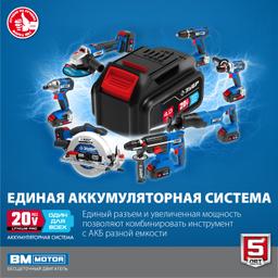 ЗУБР Т7, 20 В, 125 мм, 1 АКБ (4 А·ч), бесщеточная УШМ, сумка, Профессионал (AB-125-41) - 8